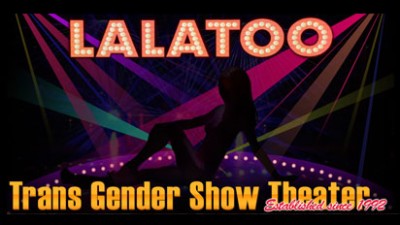 [삿포로] La La Too