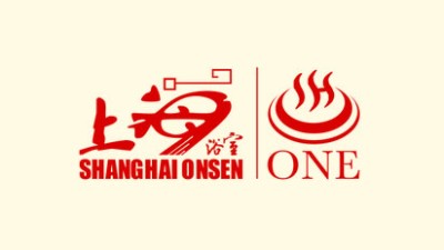 [삼수이포] Shanghai Onsen