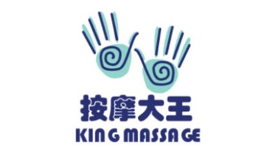 [타이중] Massage King Studio