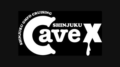 [도쿄 : 신주쿠] CAVE X